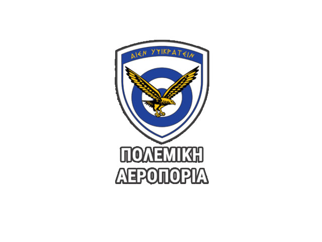 aeroporia.jpg