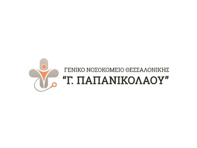 papanikolaou.jpg
